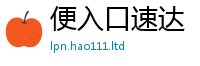 7777788888管家婆老家凤凰从7777788888管家婆凤凰网查一下云间玉箭
